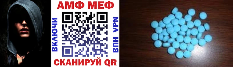 Amphetamine VHQ купить сайты Безенчук
