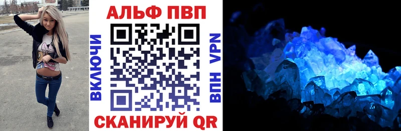 блэк спрут зеркало закладки Безенчук Alpha-PVP СК КРИС