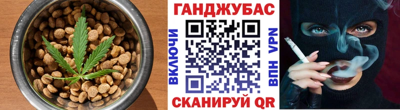 Еда ТГК конопля Безенчук