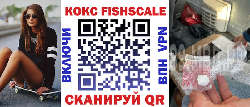 КОКАИН Эквадор купить сайты Безенчук