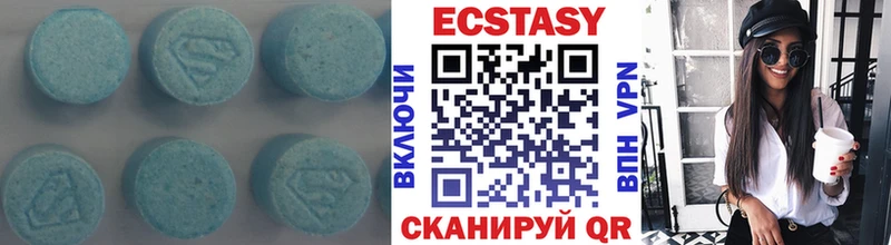 ссылка на мегу   Безенчук  Ecstasy louis Vuitton  наркошоп 