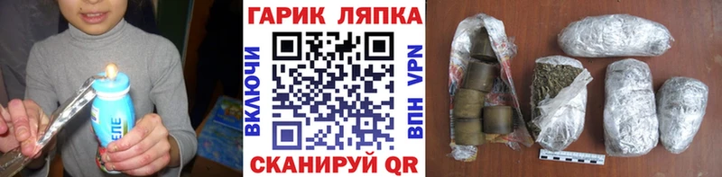 ГАШ VHQ  Безенчук 