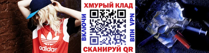 ГЕРОИН VHQ  магазин продажи   Безенчук 