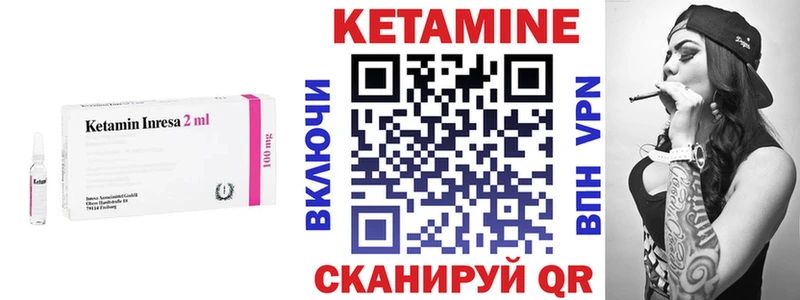 Кетамин VHQ  наркотики  Безенчук 