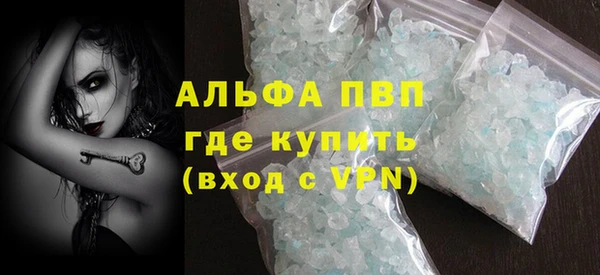 спайс Михайловка
