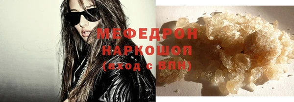 mdma Михайловск