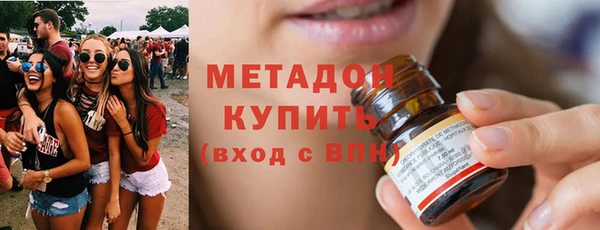 mdma Михайловск