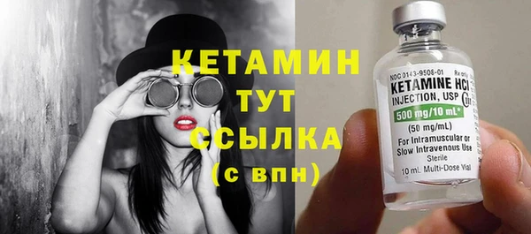 mdma Михайловск