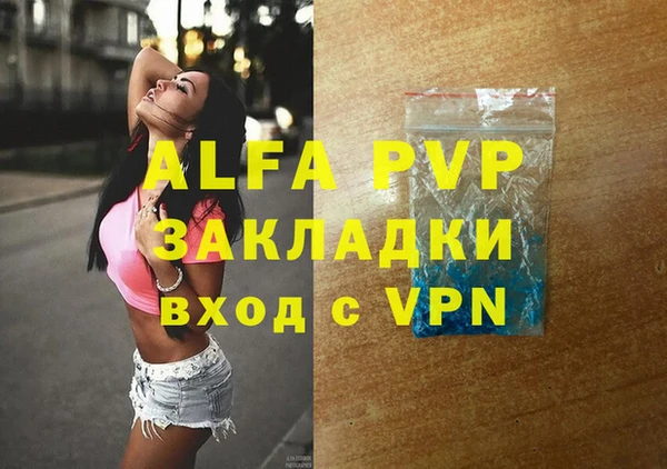 спайс Михайловка