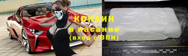 спайс Михайловка