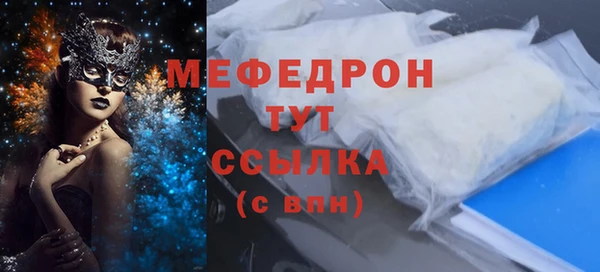 mdma Михайловск