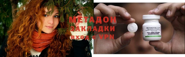 спайс Михайловка