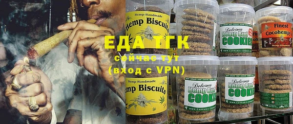 спайс Михайловка