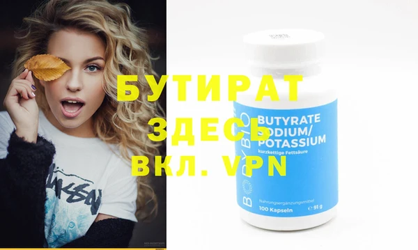 спайс Михайловка