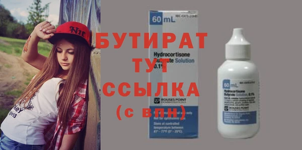 mdma Михайловск