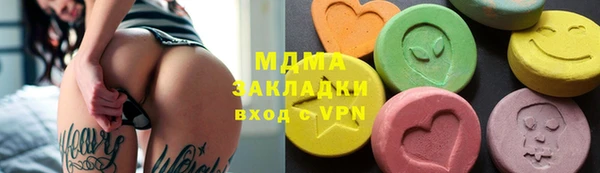 спайс Михайловка