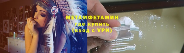 mdma Михайловск