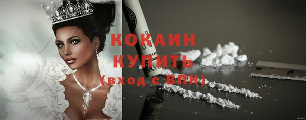 mdma Михайловск