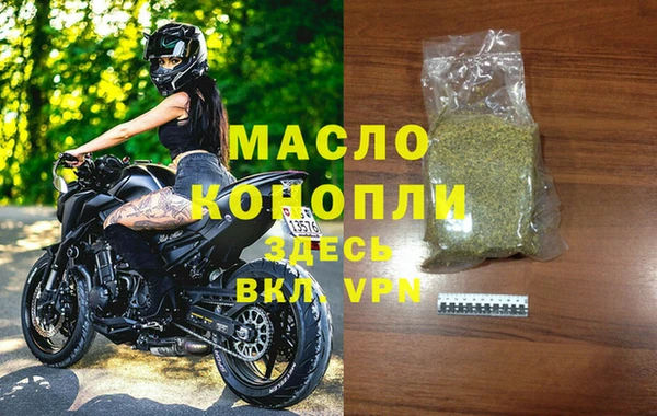 mdma Михайловск