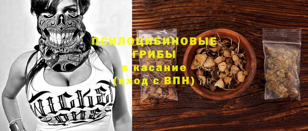 спайс Михайловка