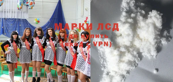 mdma Михайловск