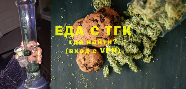 mdma Михайловск