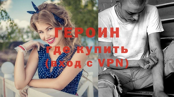 спайс Березники