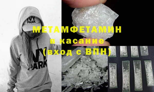 MDMA Богородск