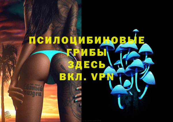 гашиш Мегион