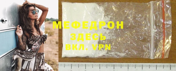mdma Михайловск