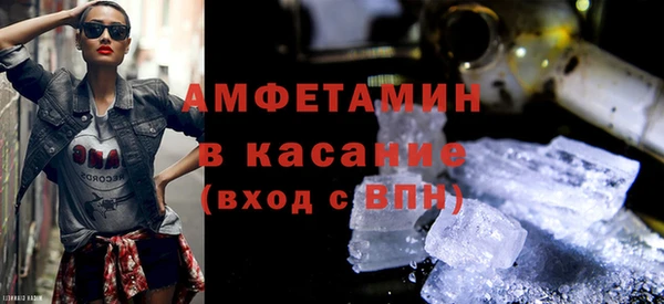 спайс Михайловка
