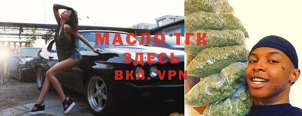 спайс Михайловка
