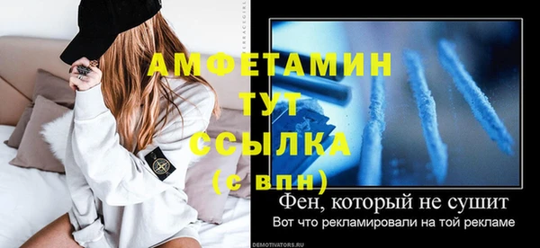 спайс Михайловка