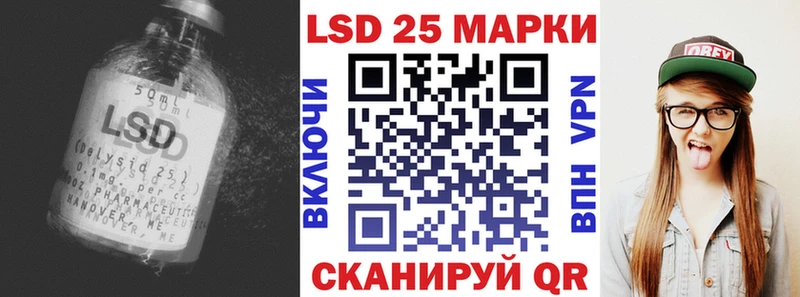 Лсд 25 экстази кислота  где продают   Безенчук 