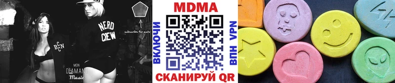 купить наркотики сайты  блэк спрут tor  МДМА молли  Безенчук 