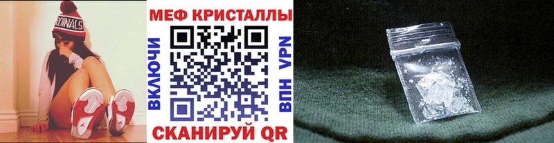 Меф мяу мяу Безенчук