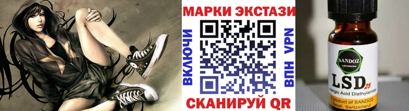 Марки N-bome 1,5мг  купить наркоту  Безенчук 